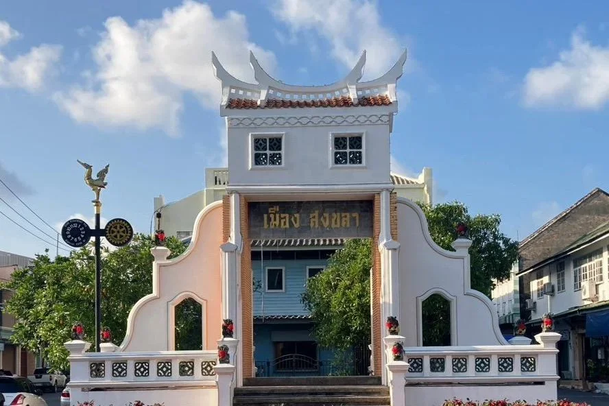 พลัส คอนเนกต์ หาดใหญ่ (Plus Connect Hatyai)
